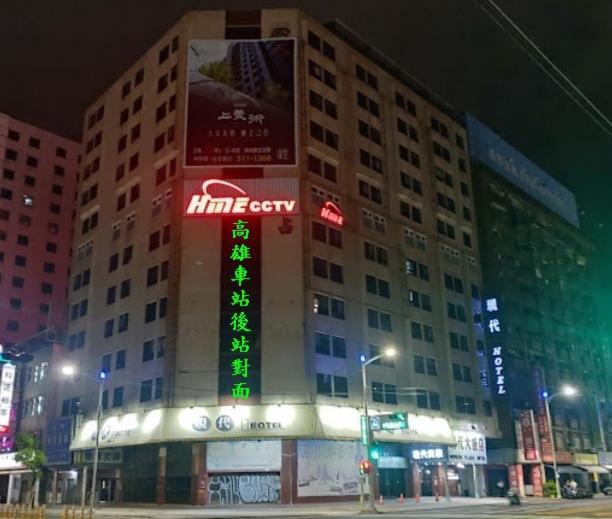 Modern Plaza Hotel Гаосюн Экстерьер фото